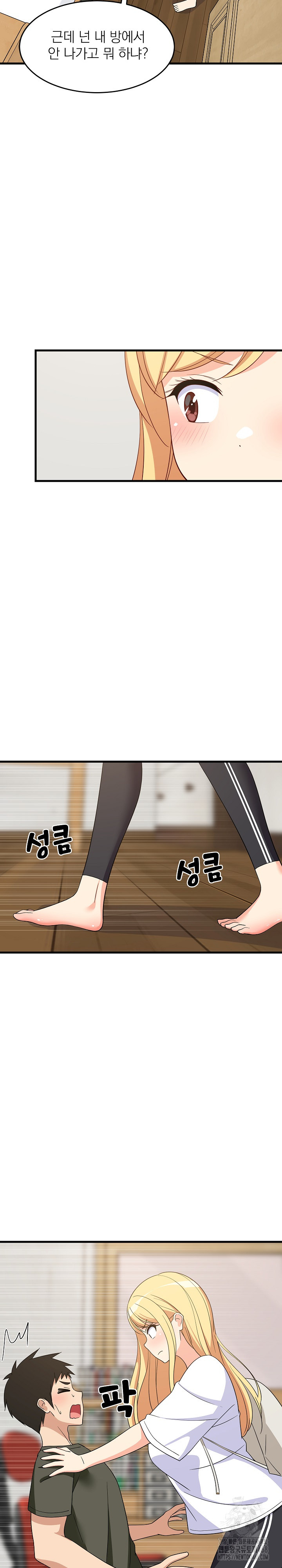 18+ College Grades Skyrocketing Raw Chapter 53 page 19