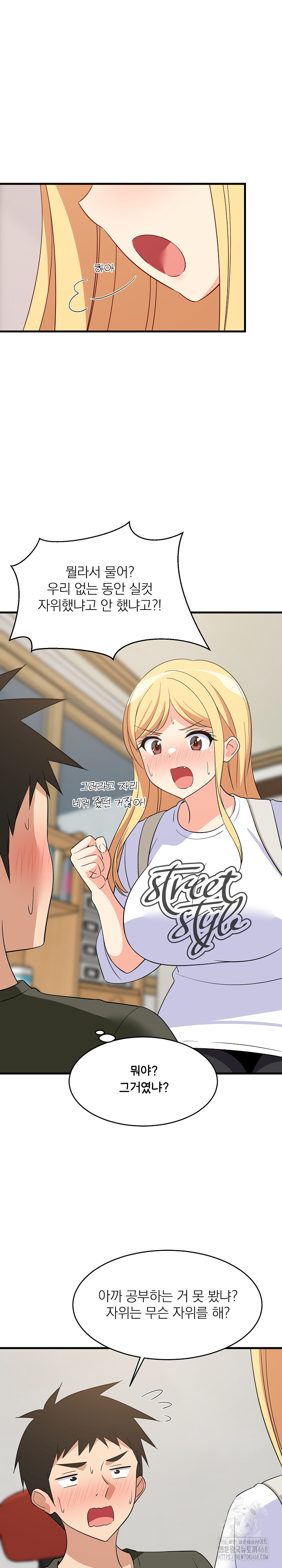 18+ College Grades Skyrocketing Raw Chapter 53 page 21