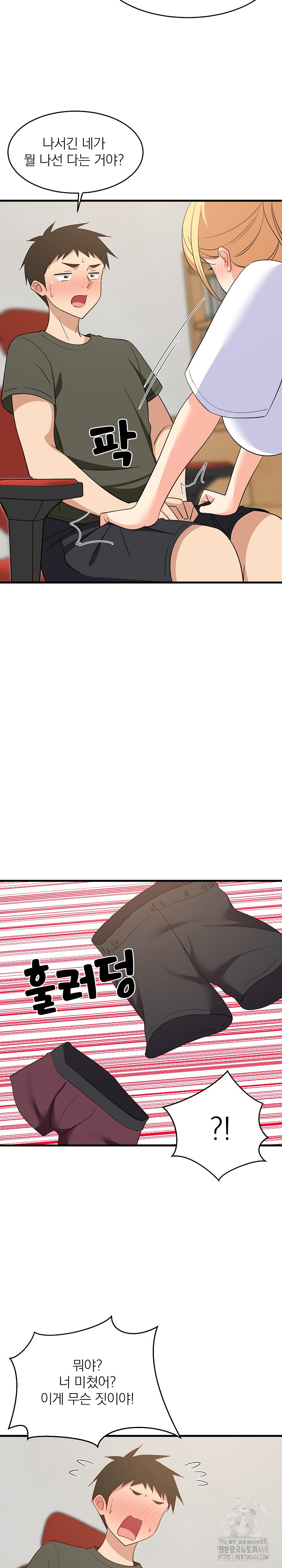 18+ College Grades Skyrocketing Raw Chapter 53 page 23