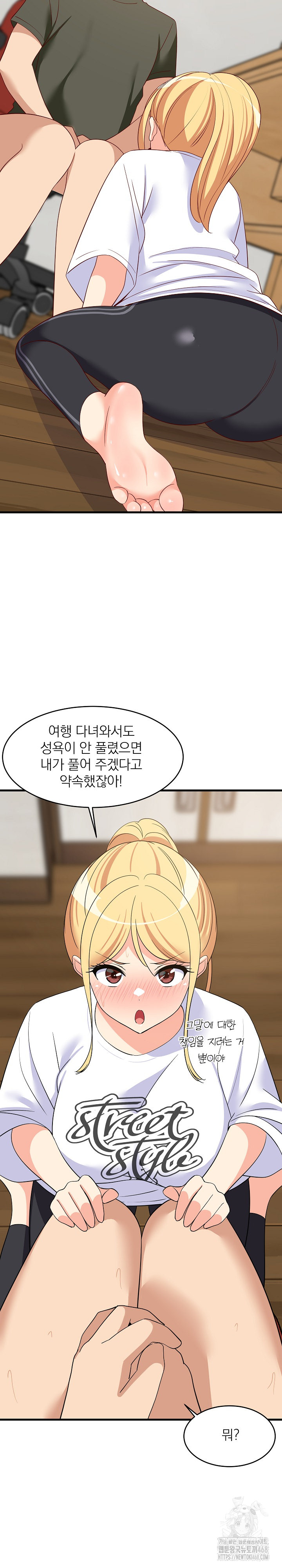 18+ College Grades Skyrocketing Raw Chapter 53 page 24