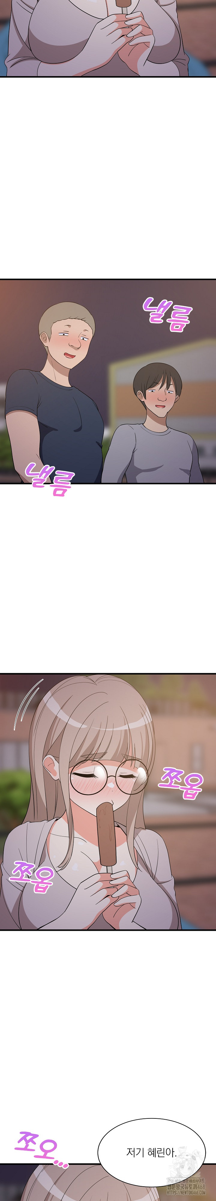 18+ College Grades Skyrocketing Raw Chapter 54 page 3