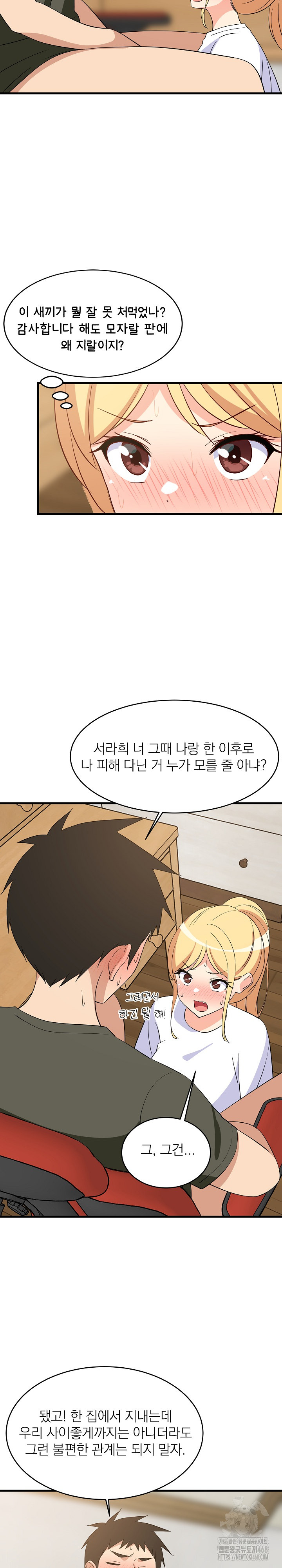 18+ College Grades Skyrocketing Raw Chapter 54 page 18