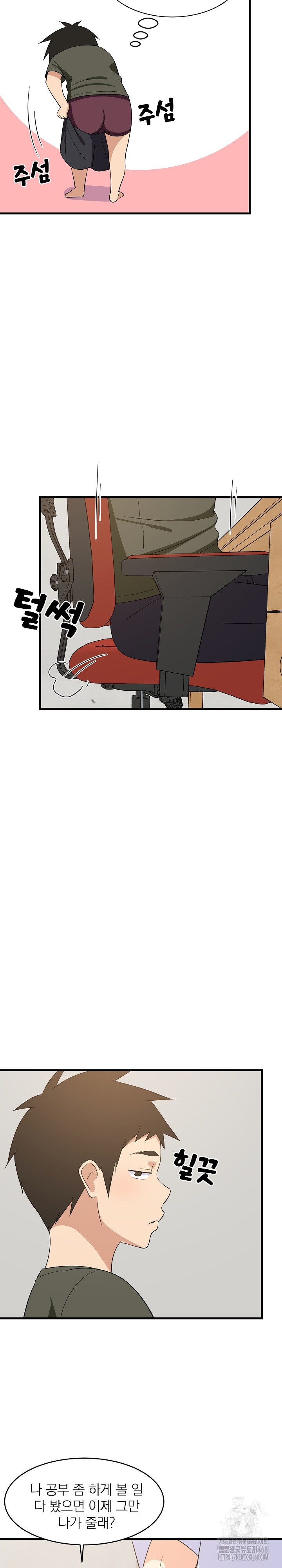 18+ College Grades Skyrocketing Raw Chapter 54 page 21