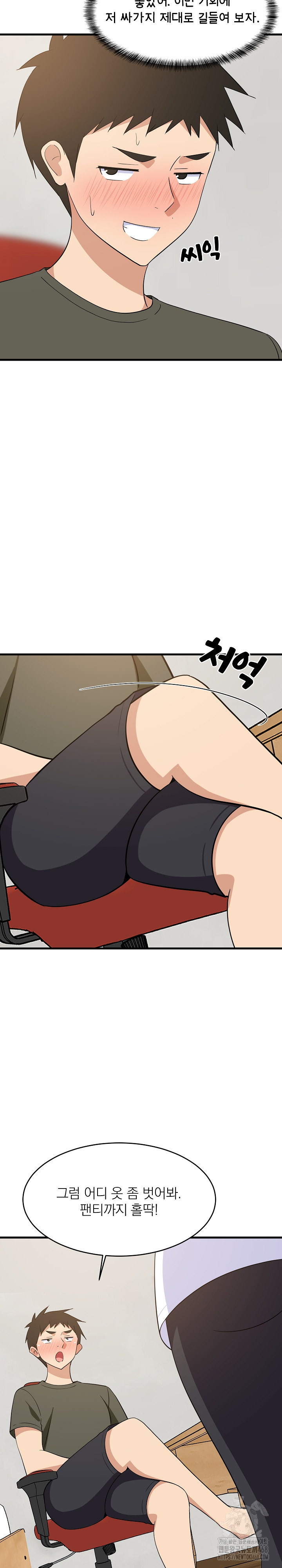 18+ College Grades Skyrocketing Raw Chapter 54 page 26