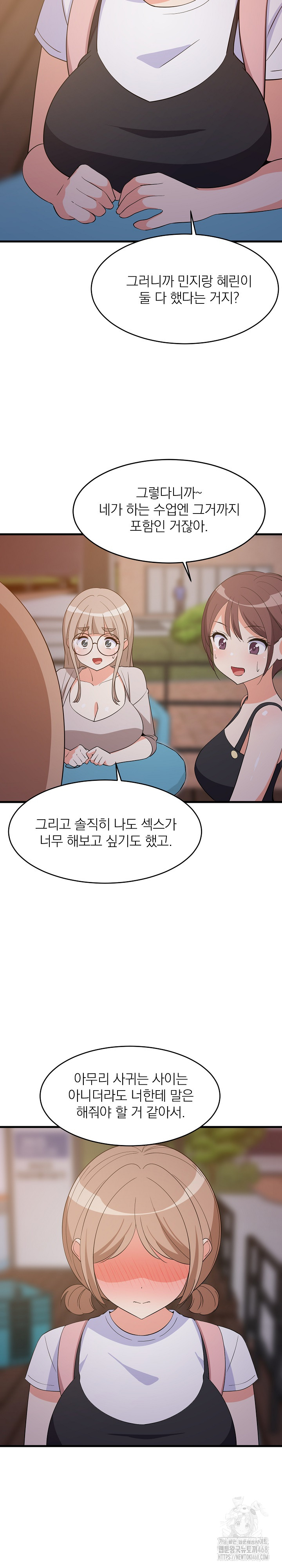 18+ College Grades Skyrocketing Raw Chapter 55 page 4