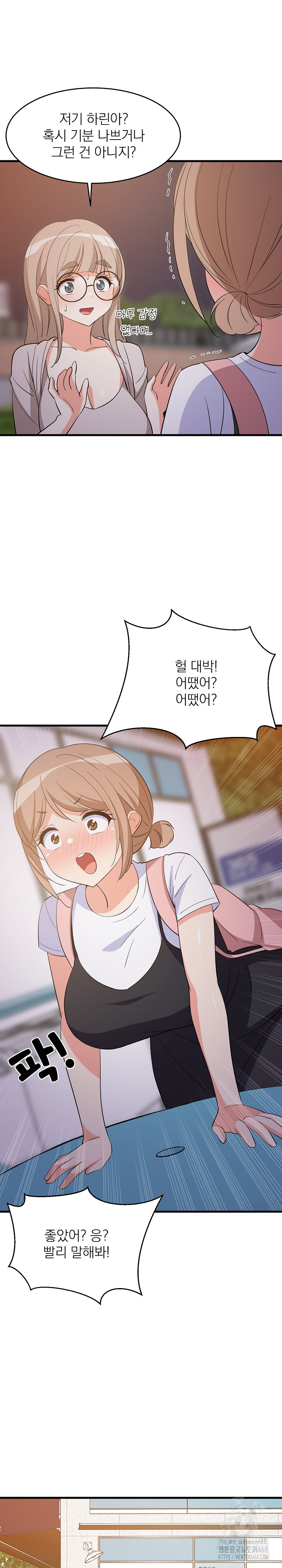 18+ College Grades Skyrocketing Raw Chapter 55 page 5