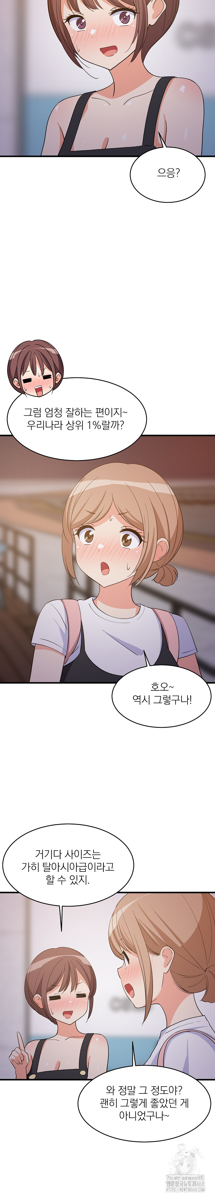 18+ College Grades Skyrocketing Raw Chapter 55 page 7