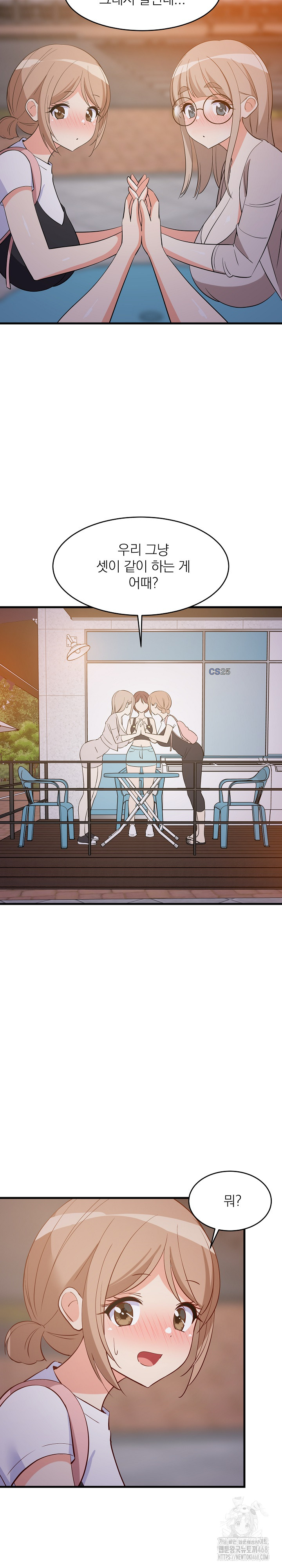 18+ College Grades Skyrocketing Raw Chapter 55 page 11