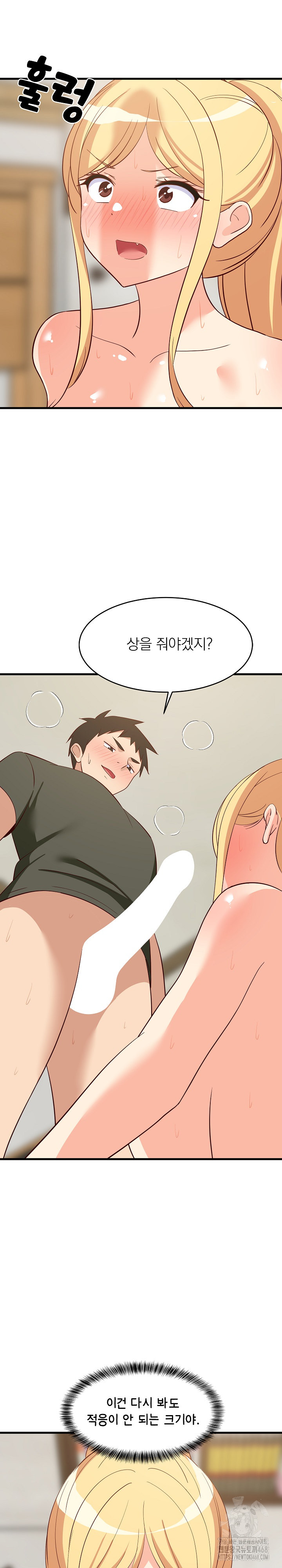 18+ College Grades Skyrocketing Raw Chapter 55 page 26