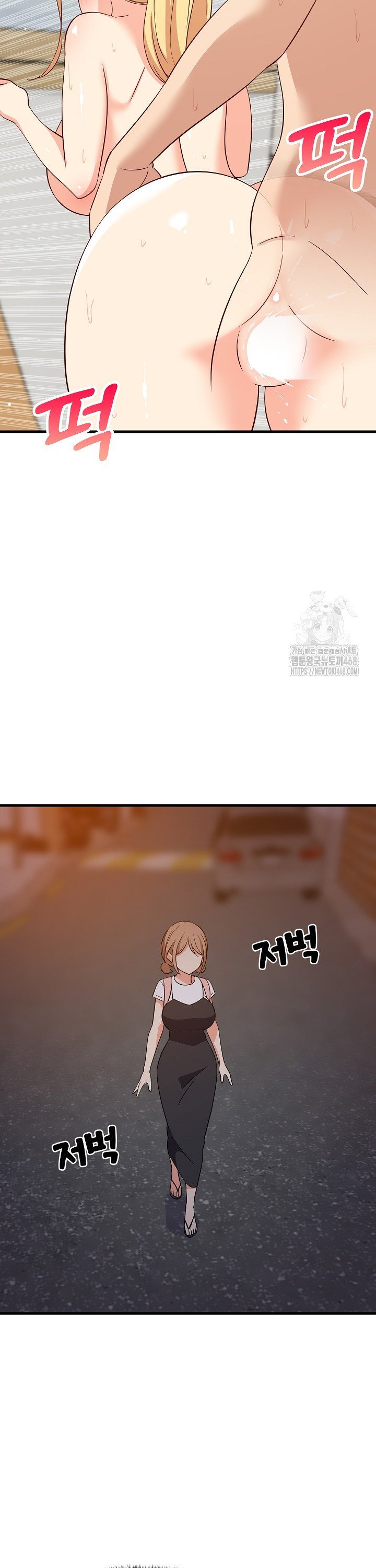18+ College Grades Skyrocketing Raw Chapter 57 page 2