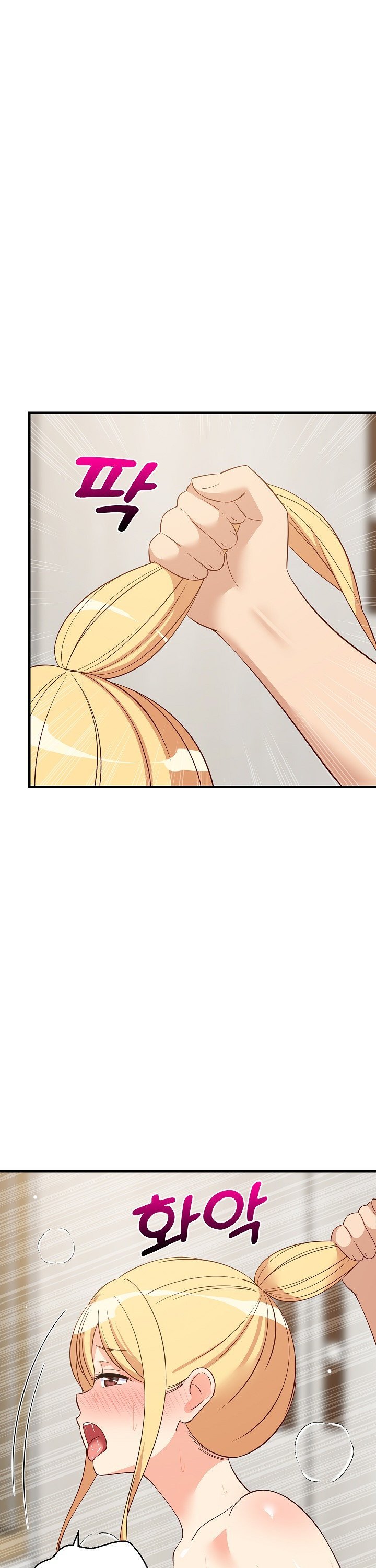 18+ College Grades Skyrocketing Raw Chapter 57 page 4