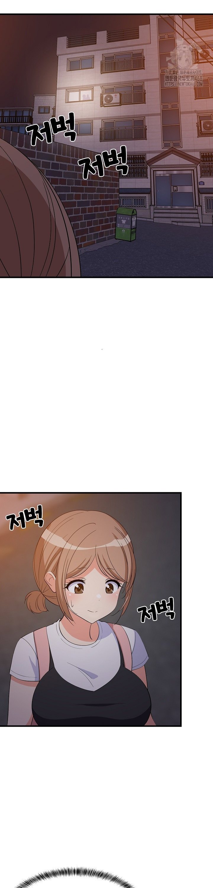 18+ College Grades Skyrocketing Raw Chapter 57 page 9