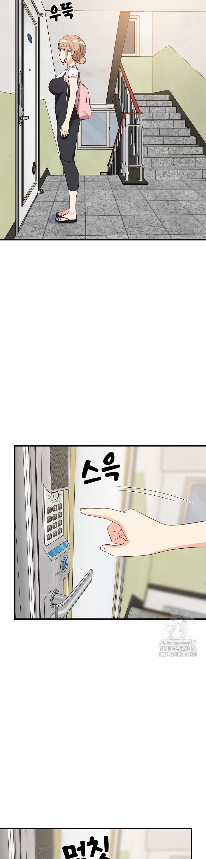 18+ College Grades Skyrocketing Raw Chapter 57 page 27