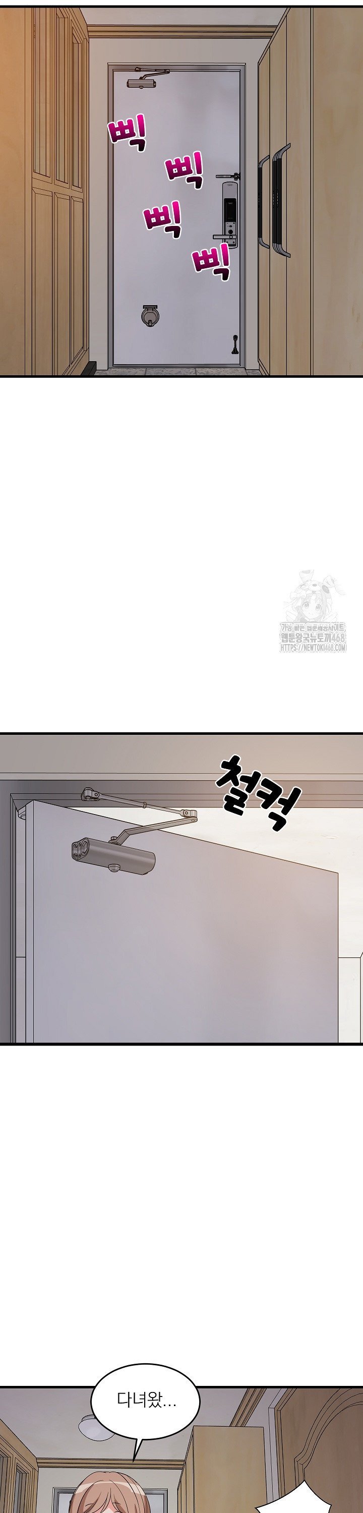 18+ College Grades Skyrocketing Raw Chapter 57 page 30