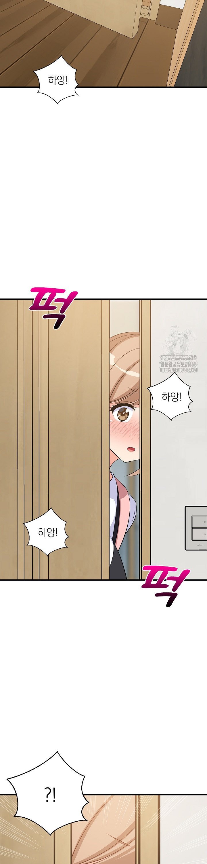 18+ College Grades Skyrocketing Raw Chapter 57 page 34