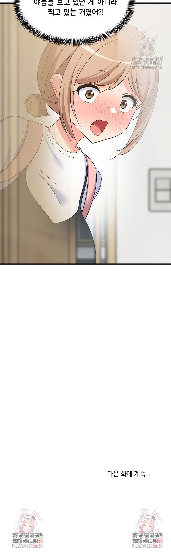 18+ College Grades Skyrocketing Raw Chapter 57 page 37
