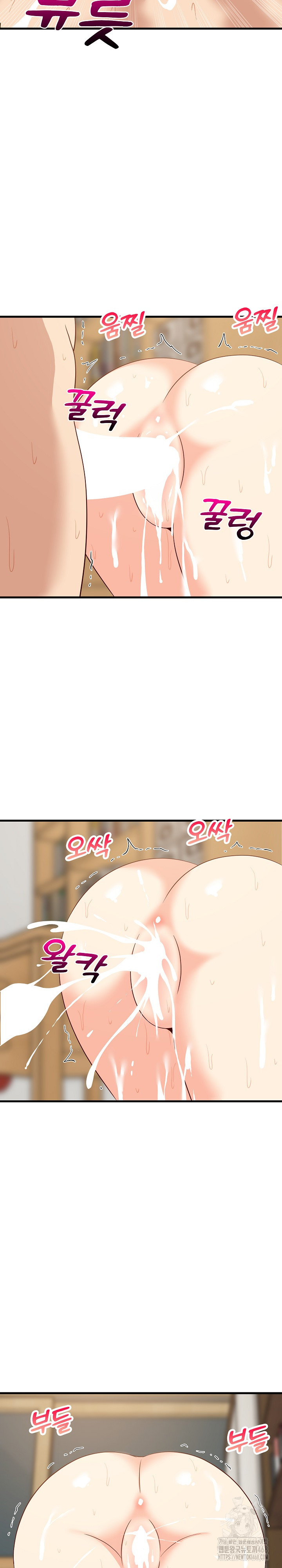 18+ College Grades Skyrocketing Raw Chapter 58 page 20