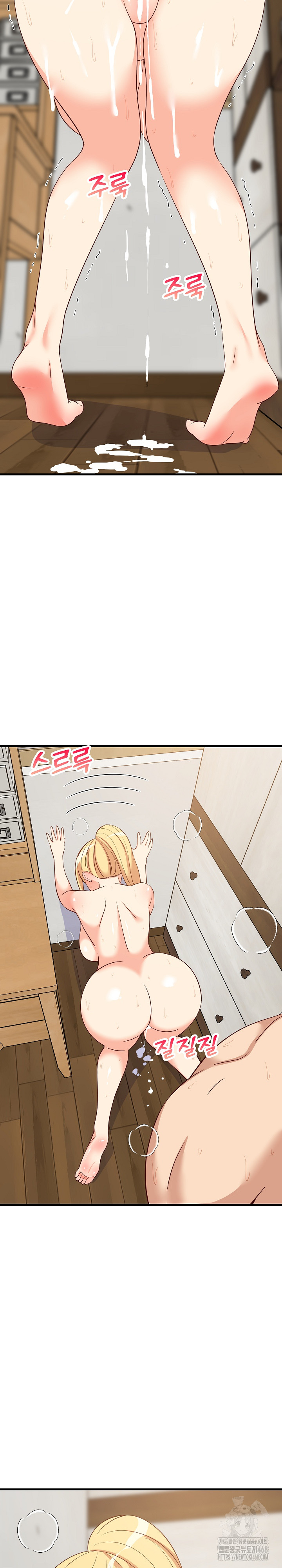 18+ College Grades Skyrocketing Raw Chapter 58 page 21