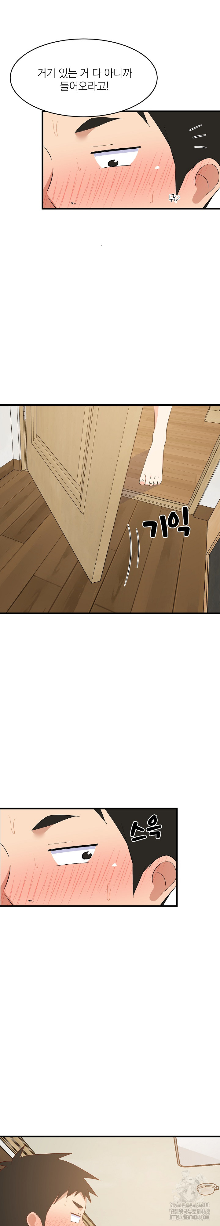 18+ College Grades Skyrocketing Raw Chapter 58 page 27