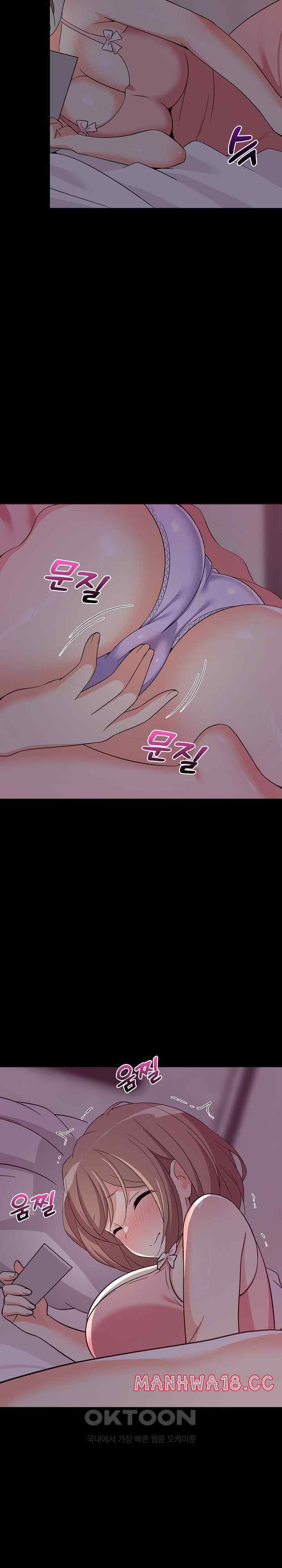 18+ College Grades Skyrocketing Raw Chapter 6 page 21