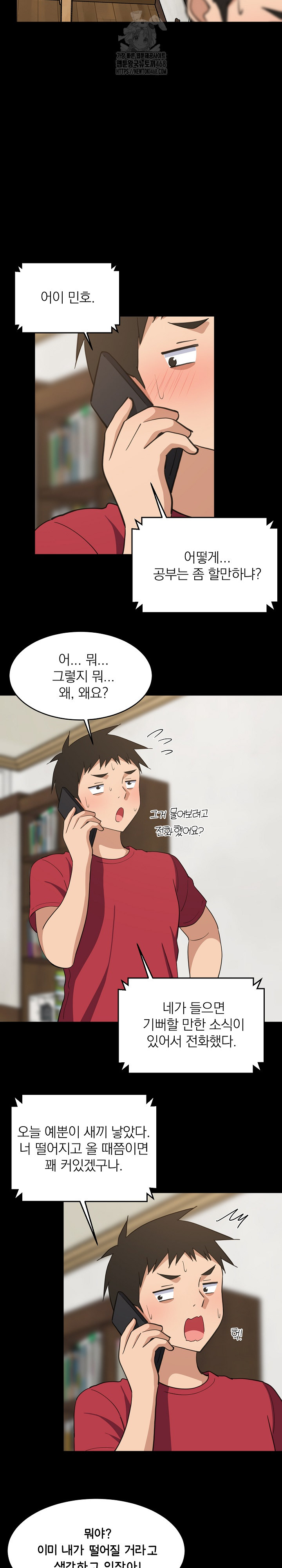 18+ College Grades Skyrocketing Raw Chapter 61 page 7