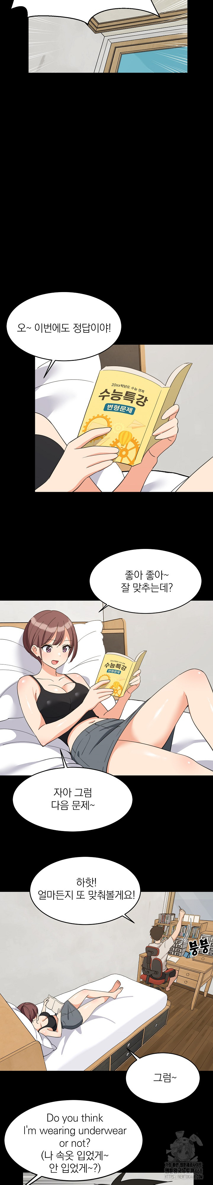 18+ College Grades Skyrocketing Raw Chapter 61 page 14