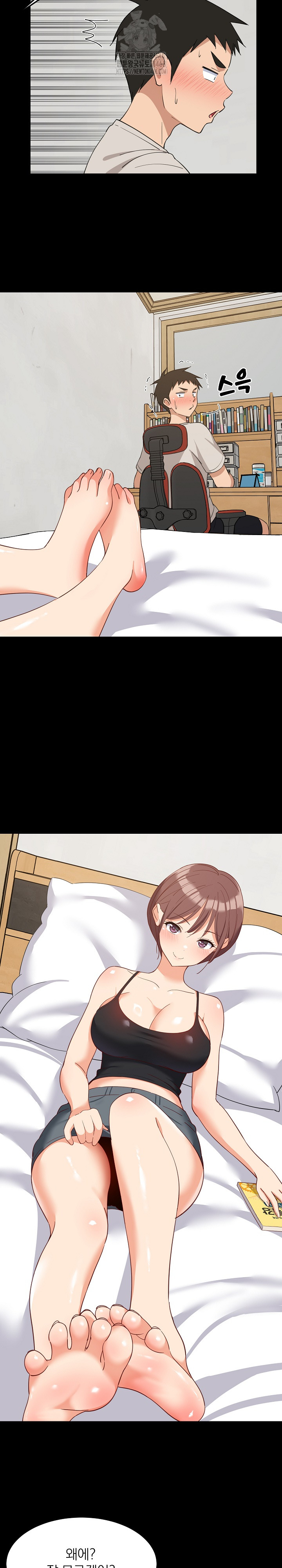 18+ College Grades Skyrocketing Raw Chapter 61 page 15