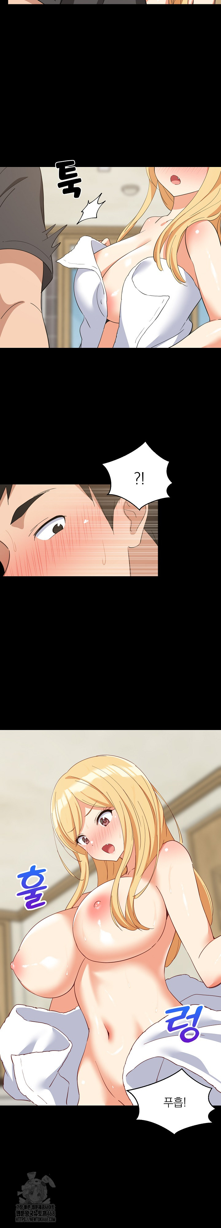 18+ College Grades Skyrocketing Raw Chapter 61 page 20
