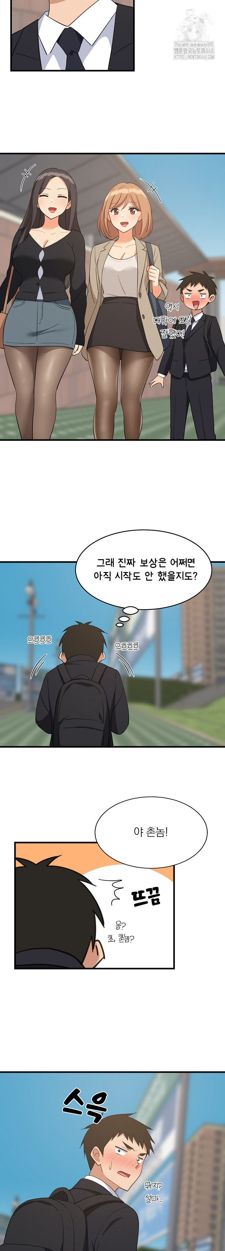18+ College Grades Skyrocketing Raw Chapter 61 page 26