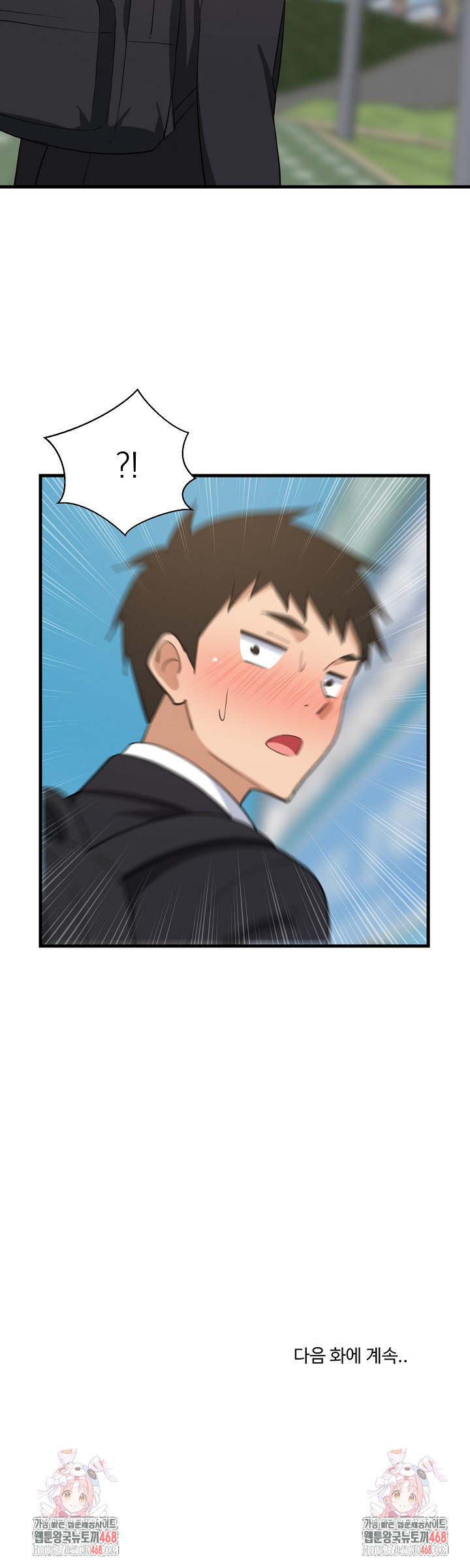 18+ College Grades Skyrocketing Raw Chapter 61 page 27