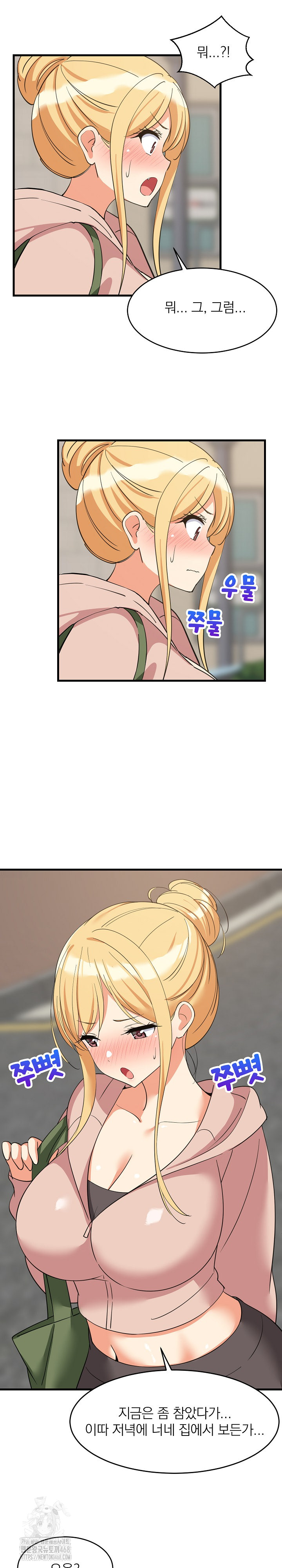 18+ College Grades Skyrocketing Raw Chapter 62 page 12