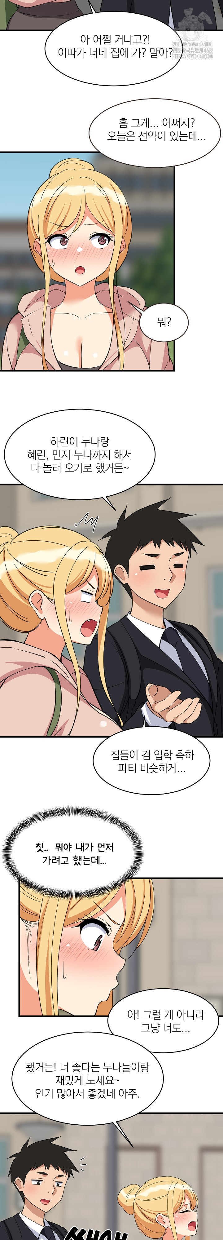 18+ College Grades Skyrocketing Raw Chapter 62 page 18
