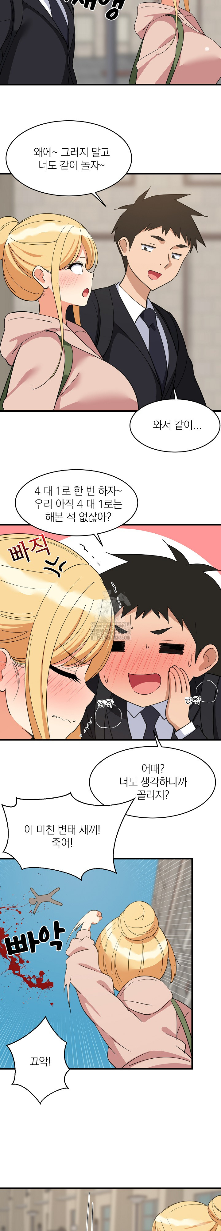 18+ College Grades Skyrocketing Raw Chapter 62 page 19