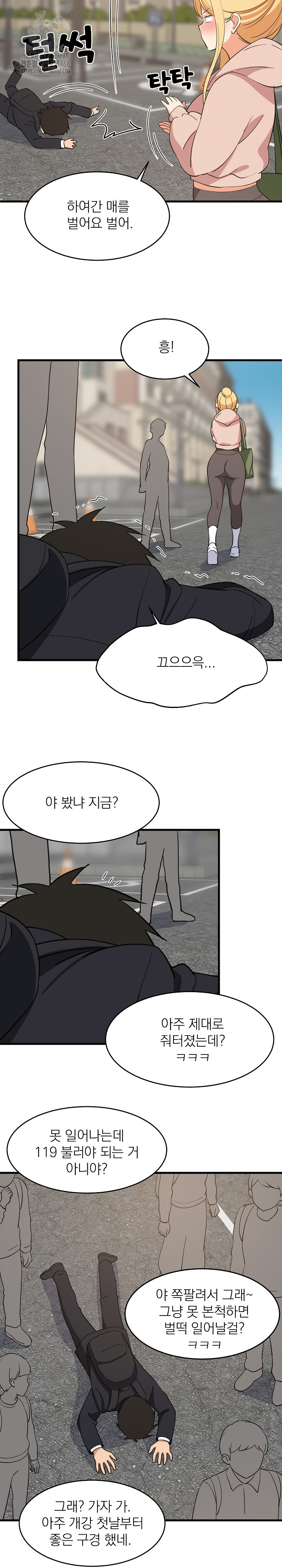 18+ College Grades Skyrocketing Raw Chapter 62 page 20