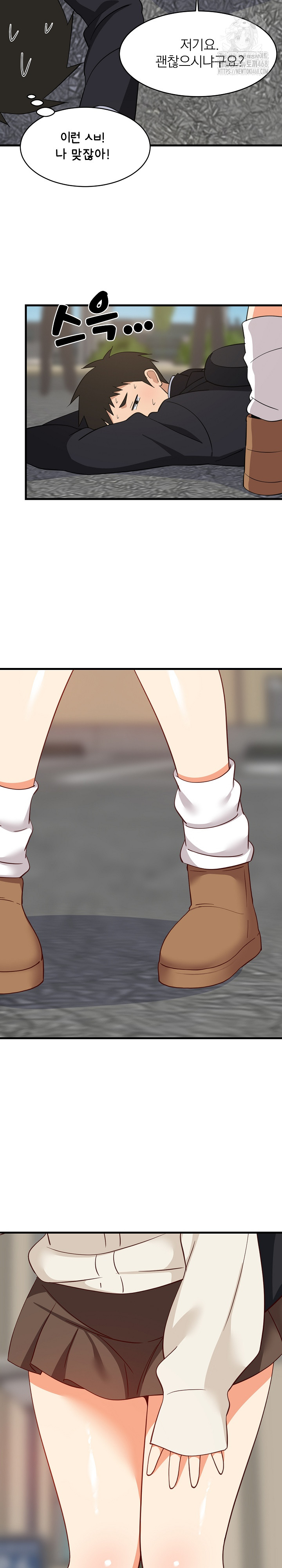 18+ College Grades Skyrocketing Raw Chapter 62 page 22