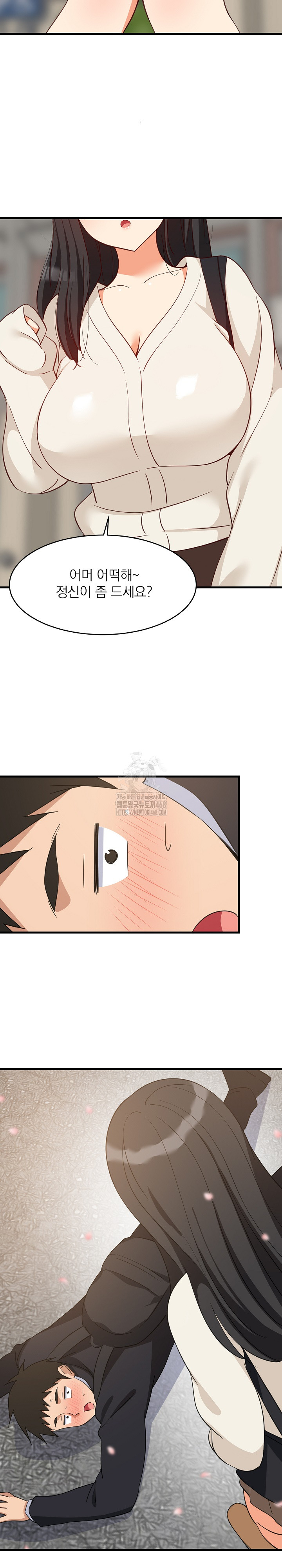18+ College Grades Skyrocketing Raw Chapter 62 page 23