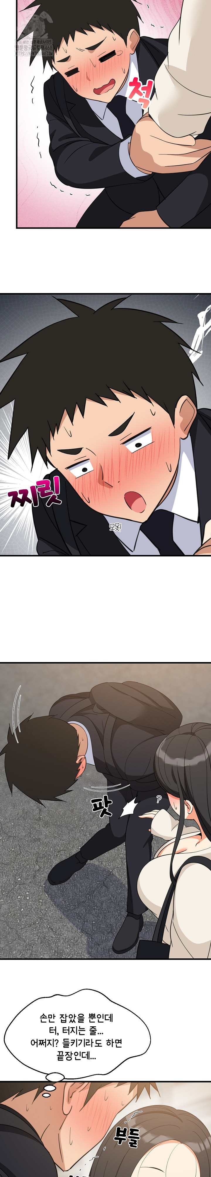 18+ College Grades Skyrocketing Raw Chapter 63 page 6