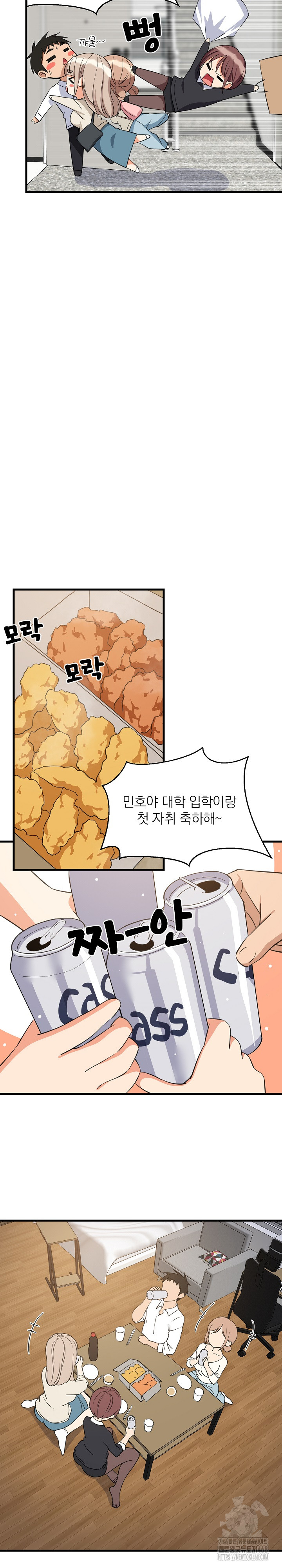 18+ College Grades Skyrocketing Raw Chapter 63 page 18
