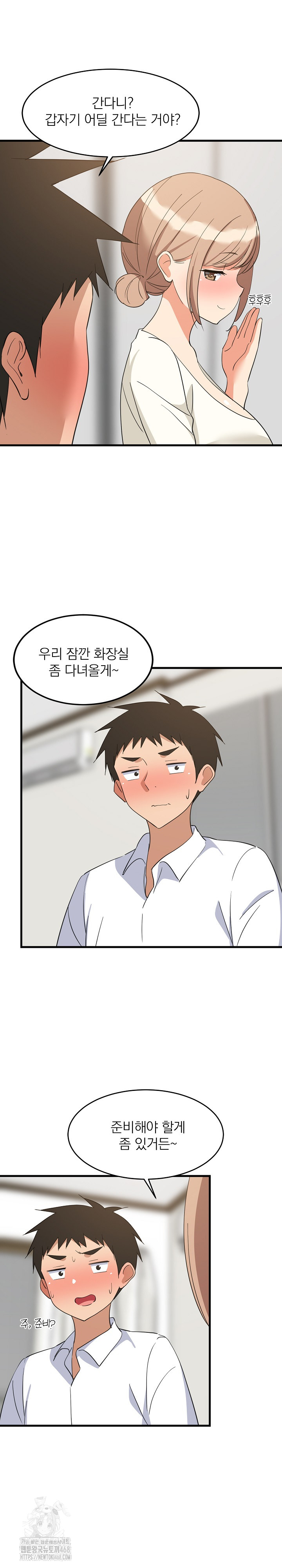 18+ College Grades Skyrocketing Raw Chapter 64 page 7