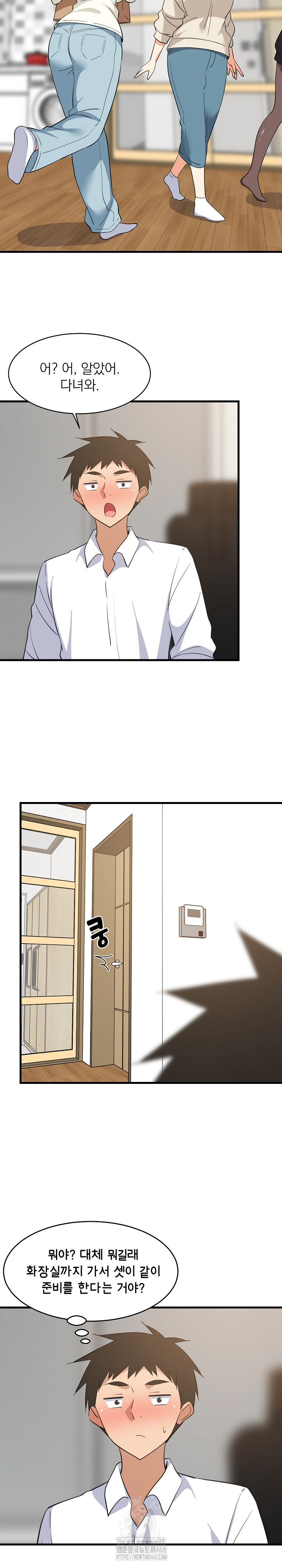 18+ College Grades Skyrocketing Raw Chapter 64 page 9