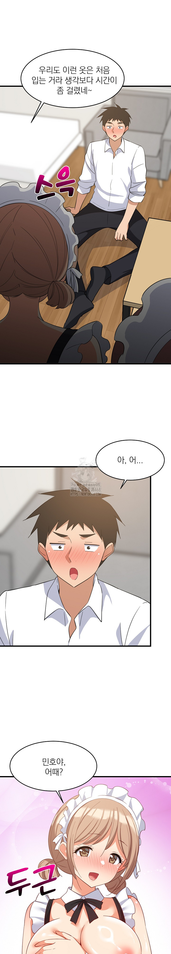 18+ College Grades Skyrocketing Raw Chapter 64 page 14