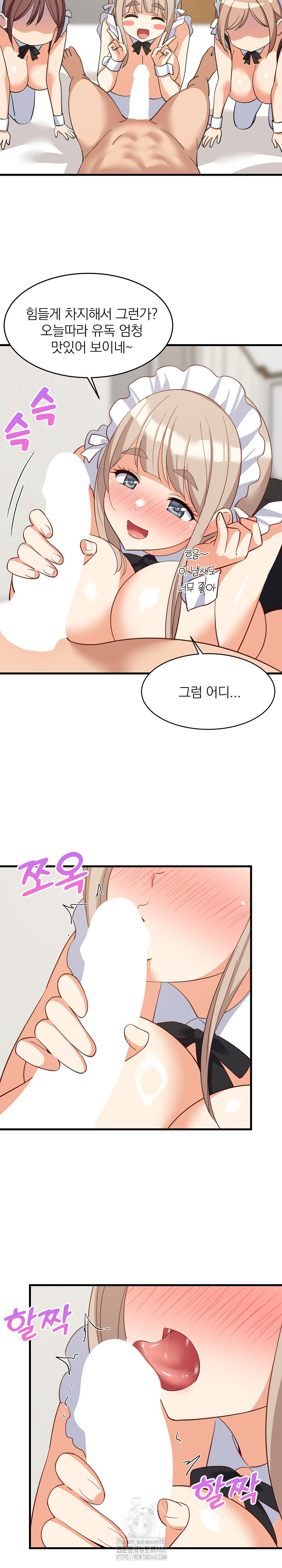 18+ College Grades Skyrocketing Raw Chapter 65 page 6
