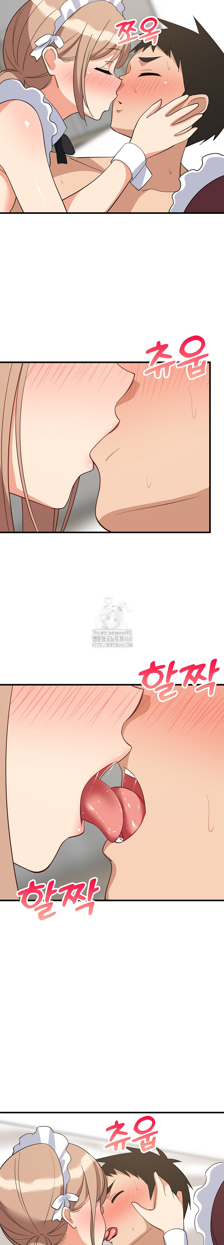 18+ College Grades Skyrocketing Raw Chapter 65 page 13