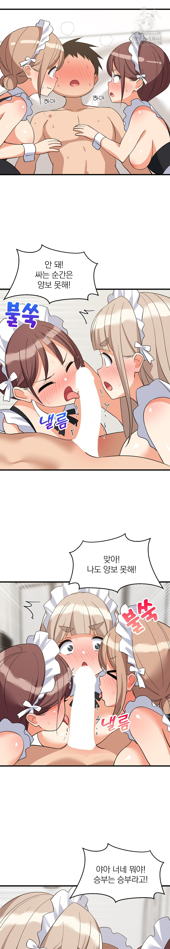 18+ College Grades Skyrocketing Raw Chapter 65 page 19