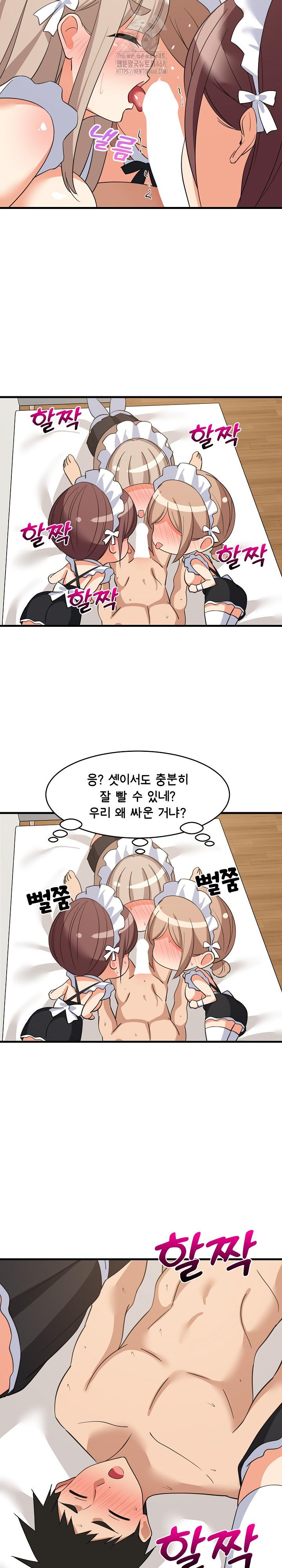 18+ College Grades Skyrocketing Raw Chapter 65 page 20