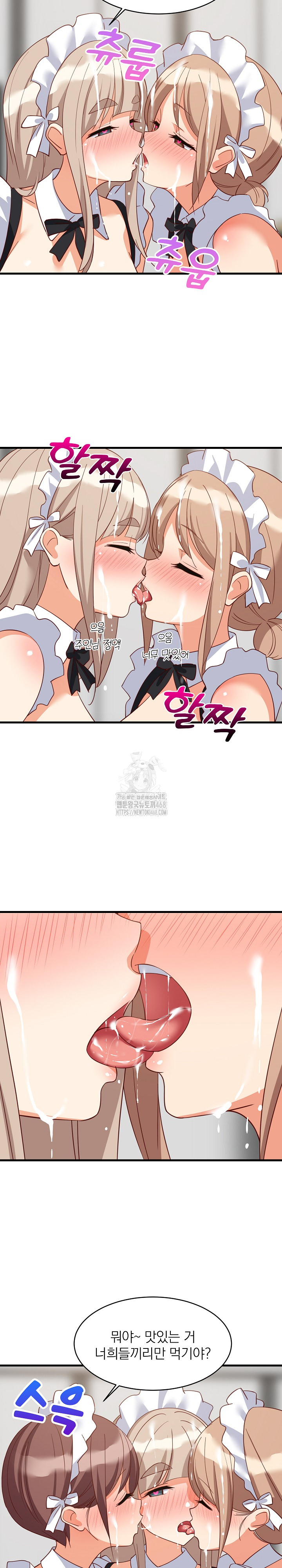 18+ College Grades Skyrocketing Raw Chapter 66 page 7
