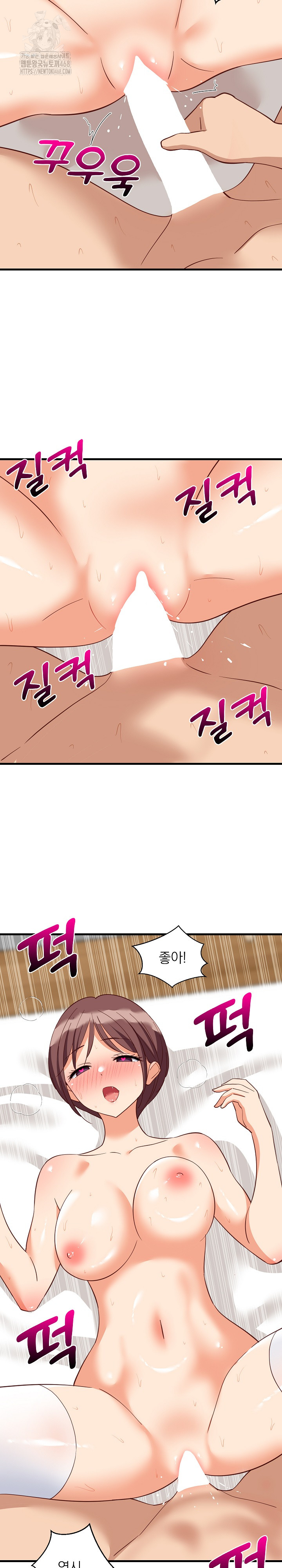 18+ College Grades Skyrocketing Raw Chapter 66 page 19