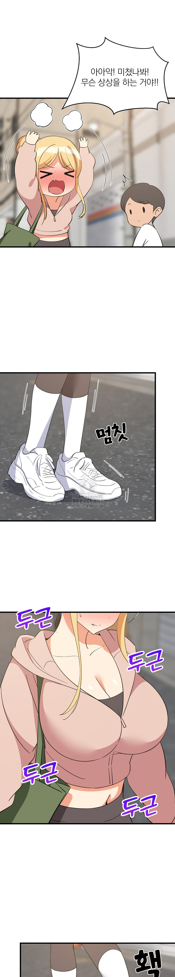 18+ College Grades Skyrocketing Raw Chapter 66 page 24