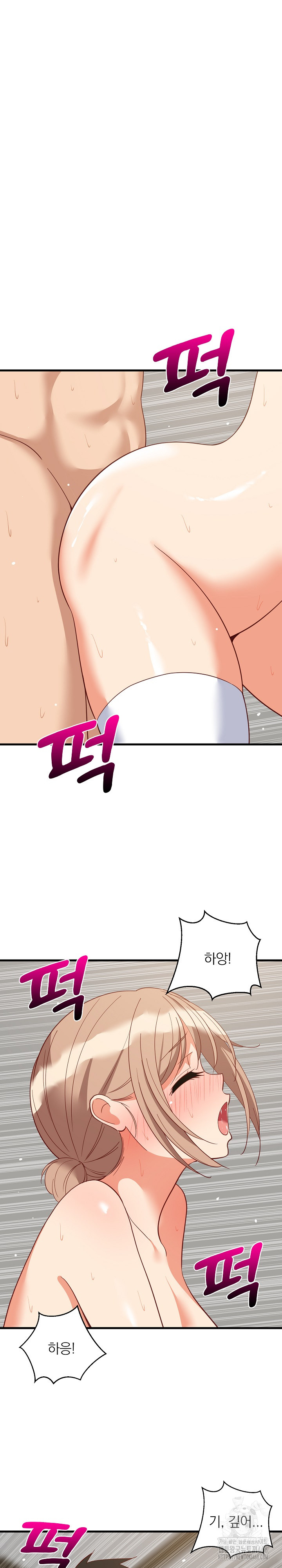 18+ College Grades Skyrocketing Raw Chapter 68 page 2