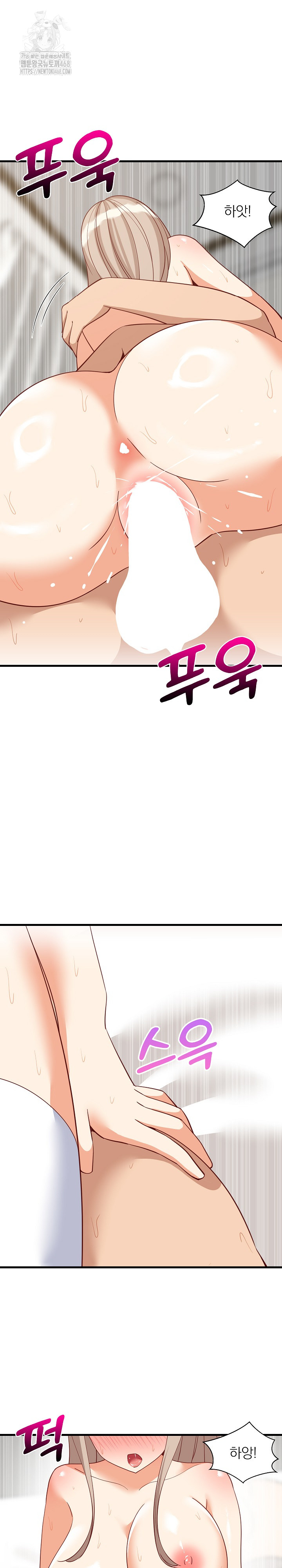 18+ College Grades Skyrocketing Raw Chapter 68 page 14